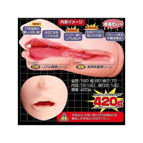 La Bocca Della Verita Blowjob Masturbator By Exe And King - Masturbators and Strokers