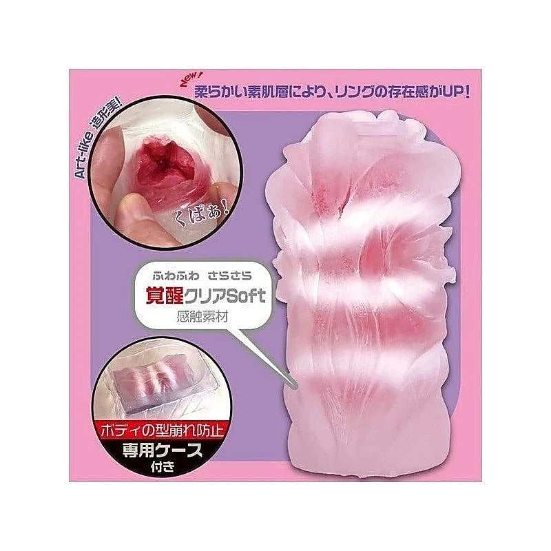 Magic Eyes Jav Star Yokujo Onahole Soft Edition - Masturbators and Strokers