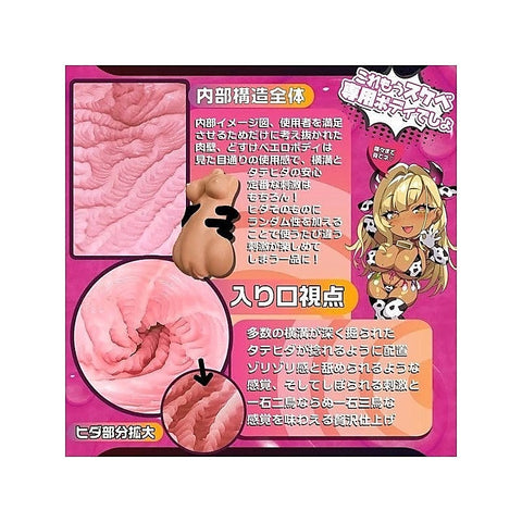 Magic Eyes Super Gal Prime Dosukebe By Exe And King - Masturbators and Strokers