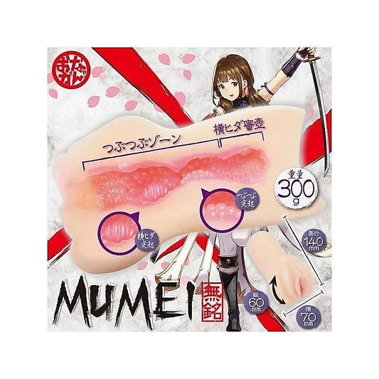 Mumei Mysterious Love Girl - Intimate Japanese Onahole by ONAGAN - Masturbators and Strokers