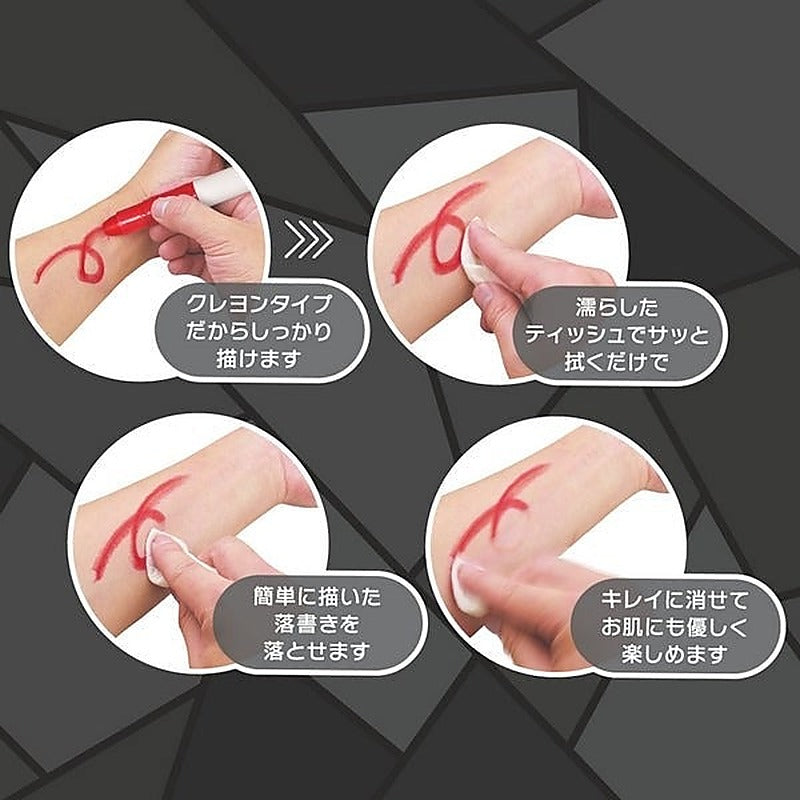 Prime Sensual Body Painting Pens By Exe And King - Party Gifts and Novelties
