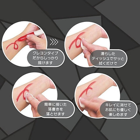 Prime Sensual Body Painting Pens By Exe And King - Party Gifts and Novelties