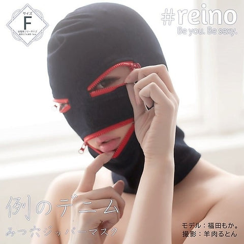 Customizable Denim Captivity Mask By Exe And King - Masks And Blindfolds