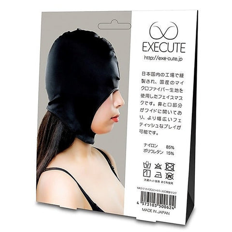 EXECUTE Wide-Opening Sensual Bondage Hood - Bondage Hoods