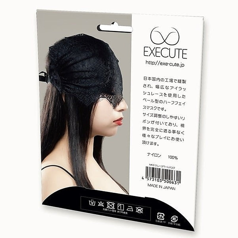 EXECUTE Luxury Lace Sensory Blindfold for Intimate Encounters - Masks And Blindfolds