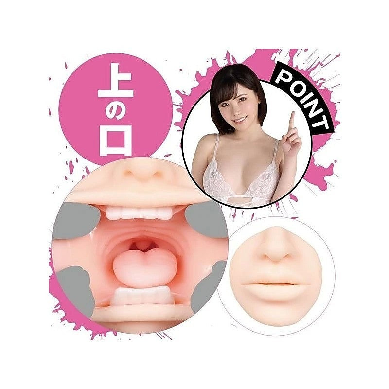 2WAY Masturbator by Exe and King - Masturbators and Strokers