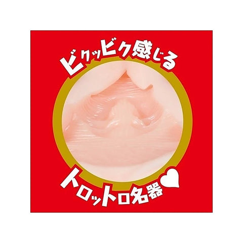 Kokona Yuzuki Pussy Onahole By Exe And King - Masturbators and Strokers