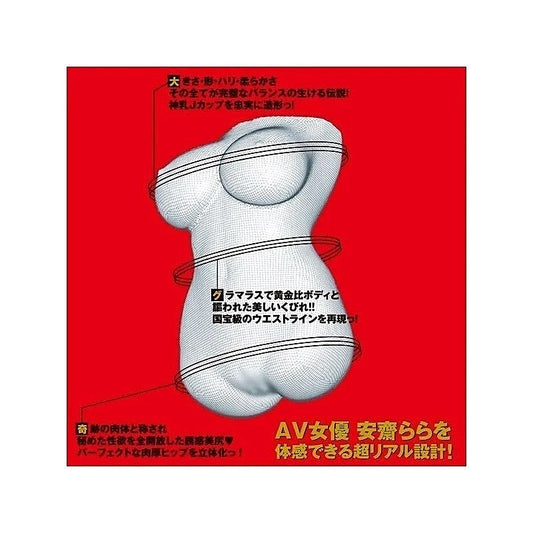 Anzai Rara - Unparalleled Realism Japanese Onahole - Masturbators and Strokers