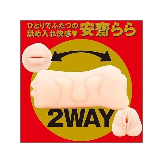 Bliss-Inducing JAPANESE REAL HOLE - Blow Anzai Rara 2-Way Onahole - Masturbators and Strokers