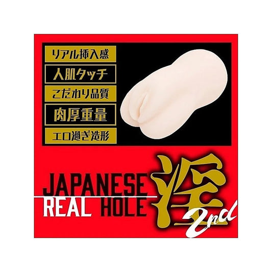 Mia Nanasawa - Luxury Japanese Onahole for Immersive Pleasure - Masturbators and Strokers