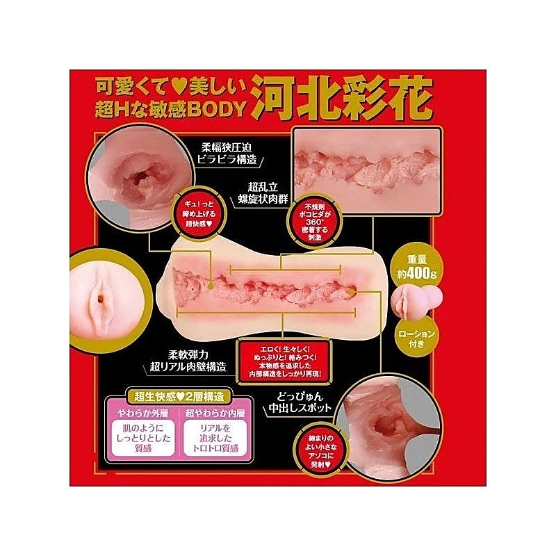 Sensual Onahole by Exe and King - Masturbators and Strokers
