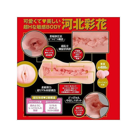 Sensual Onahole by Exe and King - Masturbators and Strokers
