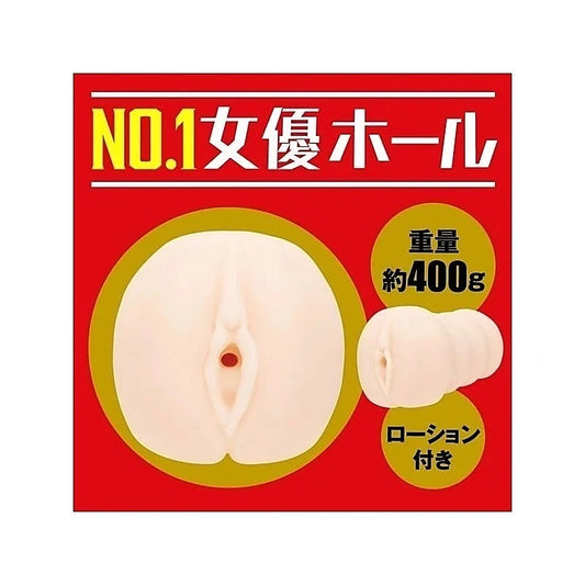Euphoric Encounter - JAPANESE REAListic HOLE by Exe and King - Masturbators and Strokers