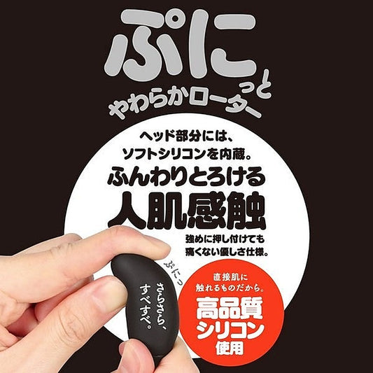 G-PROJECT GPRO Warming Black Rotobator - Bullet Vibrators