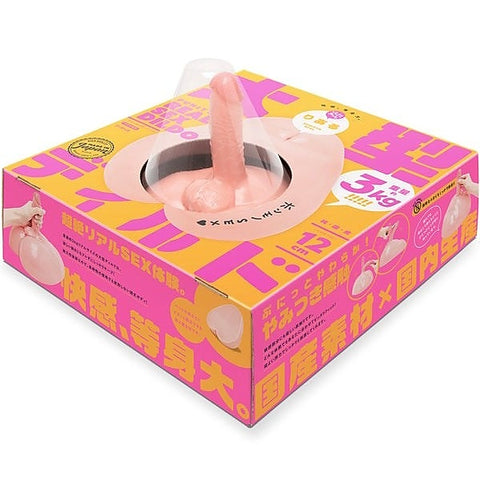 Punitori Aru by Exe and King - Realistic Dildos