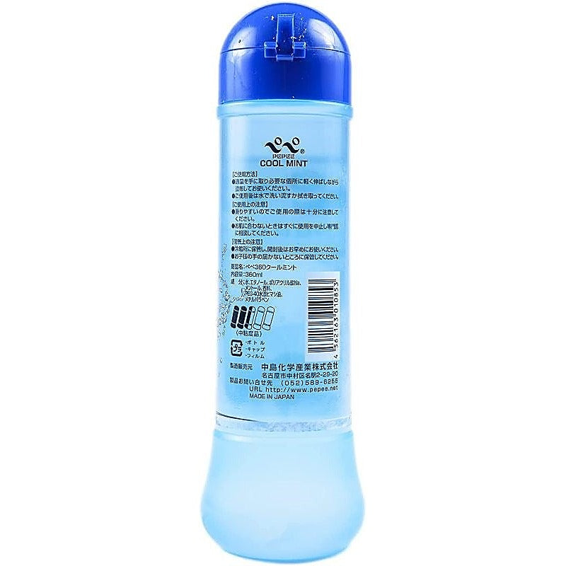 Cool Mint Water-Based Lubricant by Pepee - Water Based Lubes