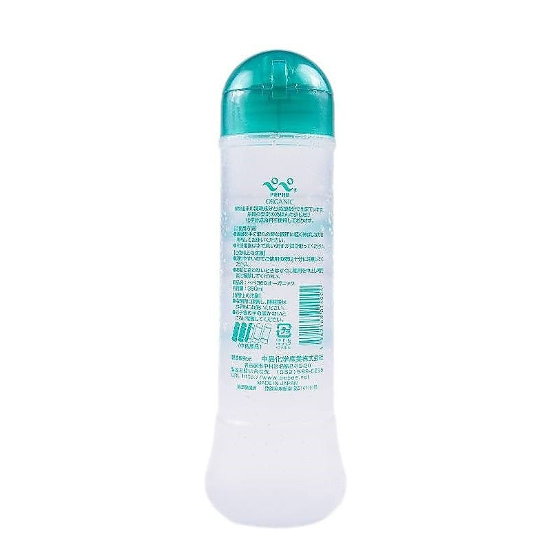 Intimate Organic Water Based Lubricant by Pepee - Water Based Lubes
