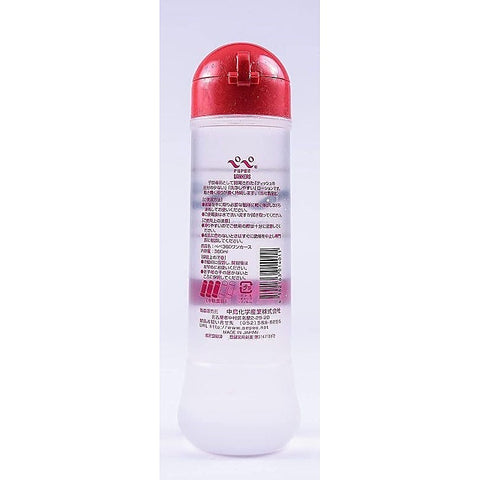 Intimate Wankers Water Based Lubricant by Pepee - Water Based Lubes