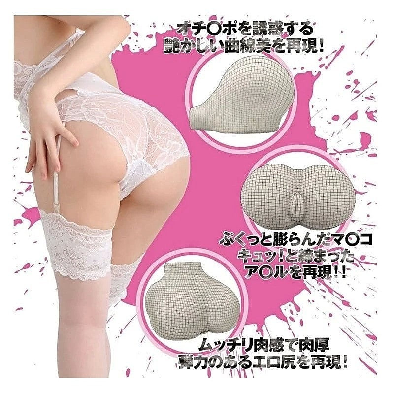 EXE Eimi Fukada Ass Onahole by Exe - Masturbators and Strokers