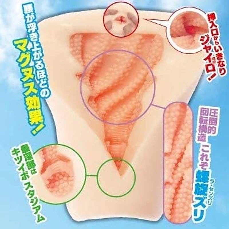Full Swing Mens Masturbator by MACCOS - Masturbators and Strokers
