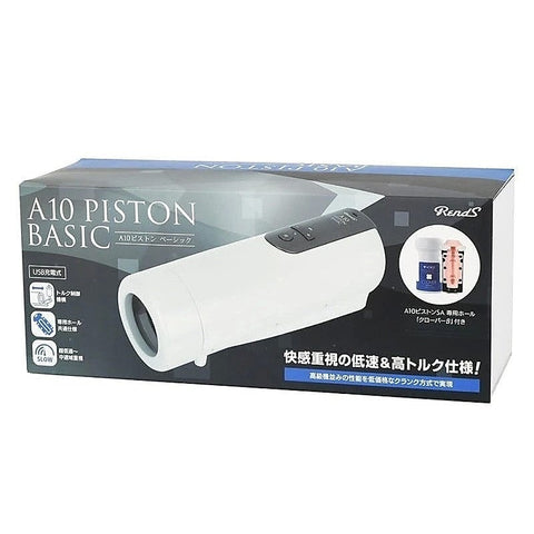 A10 Piston Basic Male Masturbator Realistic by Rends - Masturbators and Strokers