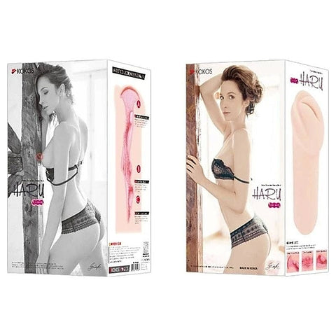 Haru Mini Twin Layer Mens Masturbator by Kokos - Masturbators and Strokers