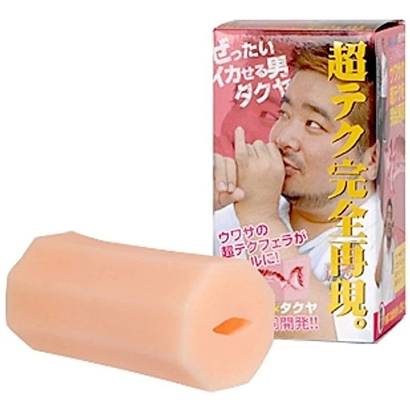 Takuya The Blowjob Master Male Masturbator by Rends - Masturbators and Strokers
