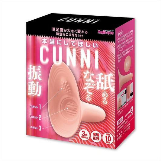 Exe and King The Cunnilingus I Really Want - Masturbators and Strokers