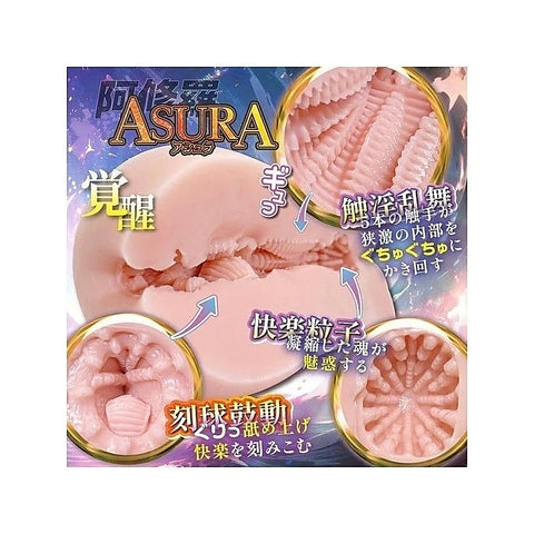 RIDE Asura Onahole by Exe and King - Masturbators and Strokers