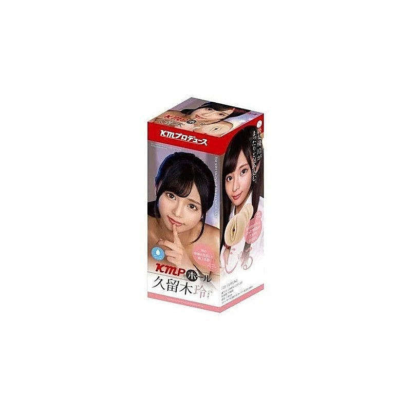 Kmp Hall Rei Kuruki Realistic Hole Mens Masturbator By Yuira - Masturbators and Strokers