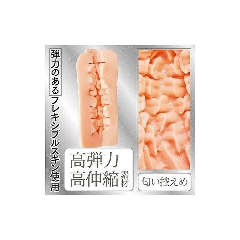 Artificial Intelligence Mini Vagina No.03 Realistic Men'S - Masturbators and Strokers