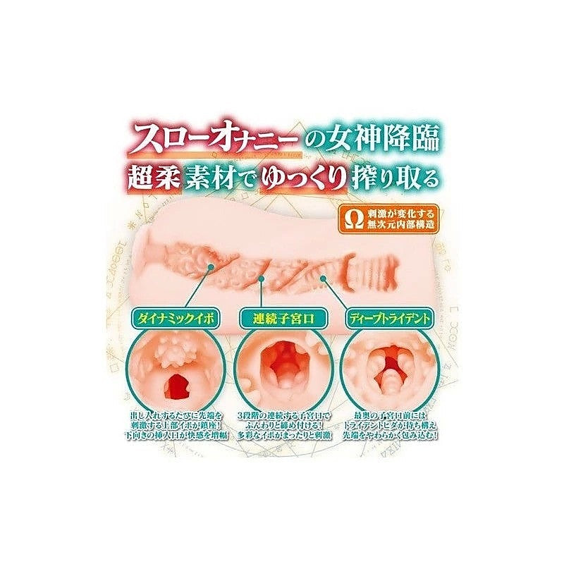 Delltoro Omega Slow Onanie Male Masturbator By Yuira - Masturbators and Strokers