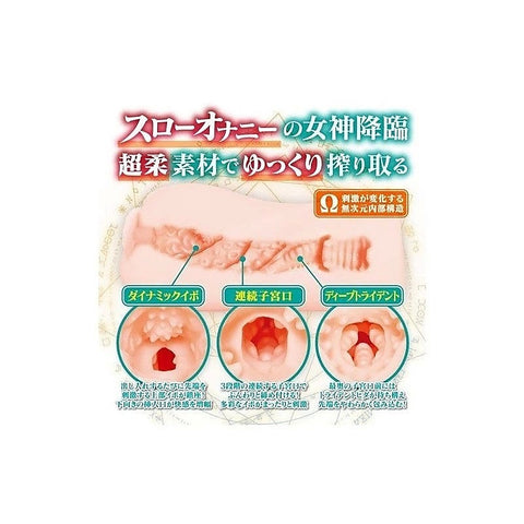 Delltoro Omega Slow Onanie Male Masturbator By Yuira - Masturbators and Strokers