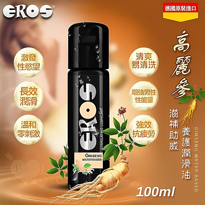Eros Ginseng Water Based Lubricant By Megasol - Water Based Lubes