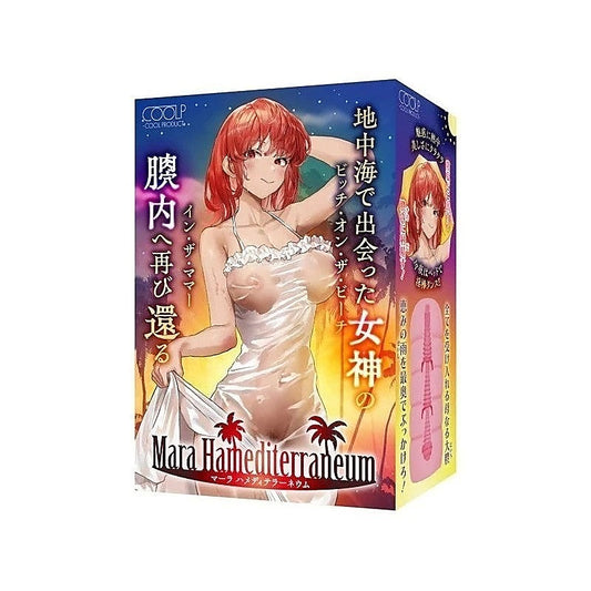 Exe and King Mara Hamediterraneum Onahole