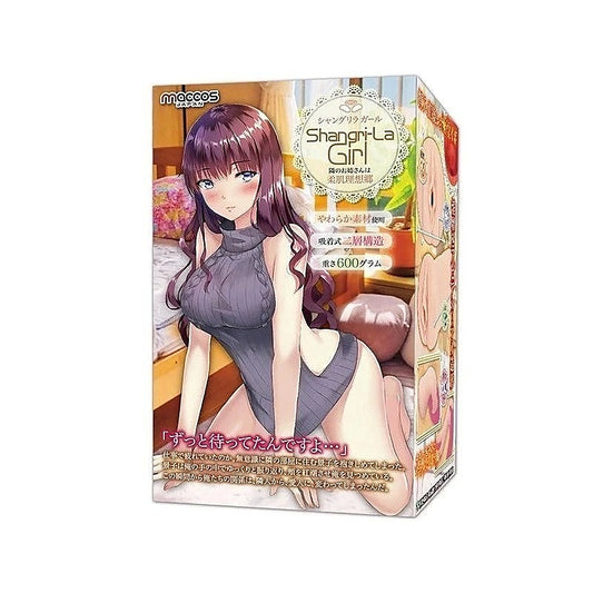 Exe and King MACCOS Shangri-La Girl Onahole