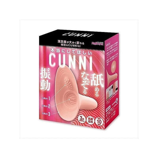 Exe and King The Cunnilingus I Really Want