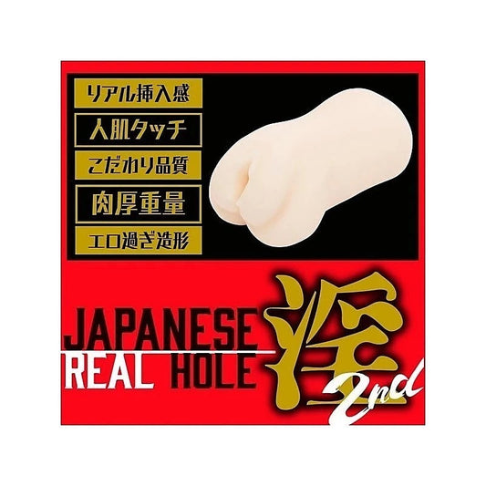 Exe and King JAPANESE REAL HOLE Momo Sakura Masturbator