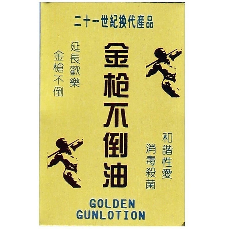 Golden Gun Lotion Wipes - Delay and Excite Sprays