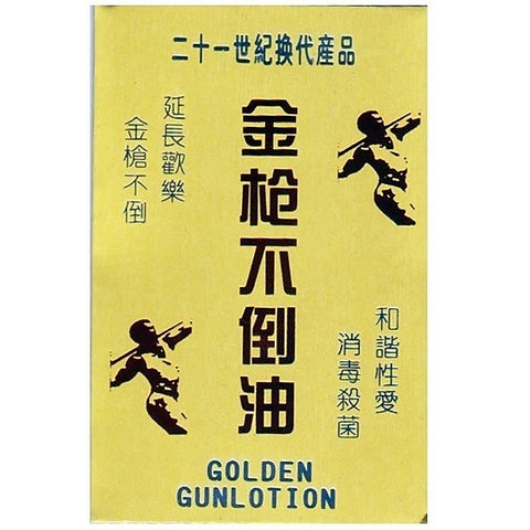 Golden Gun Lotion Wipes - Delay and Excite Sprays