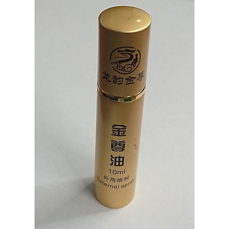 Jinzun Male Delay Oil Herbal Extract - Delay and Excite Sprays