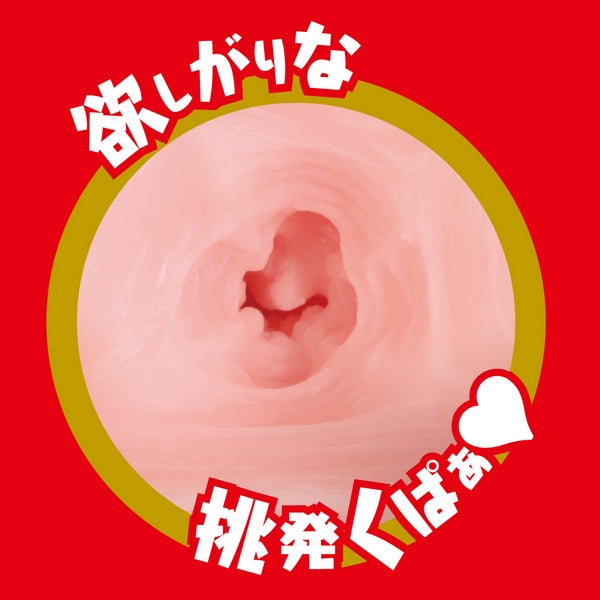 Exe and King Japanese Real Hole Rara Anzai Stroker - - Masturbators and Strokers