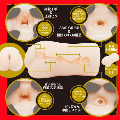 Exe and King JAPANESE REAL HOLE Momo Sakura Masturbator - Masturbators and Strokers