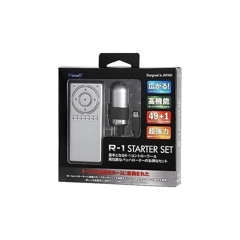 R-1 Starter Set by Rends - Remote Control Vibrators